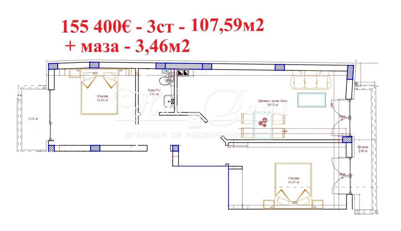 Продава се Тристаен апартамент в Варна, Погреби - 107 кв.м за 1453 €/кв.м - Снимка #3