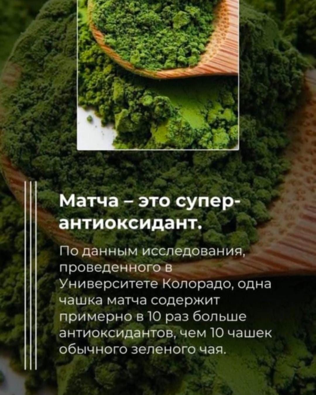 Оригинал Матча Чай!3000такой  цены нет нигде!