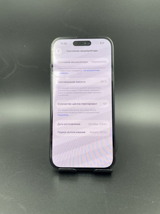 iPhone 15 256/99% в идеальном состоянии