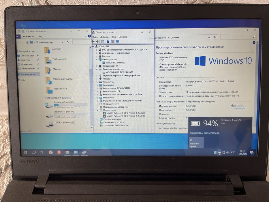 Продам ноутбук Lenovo Ideapad 110-15