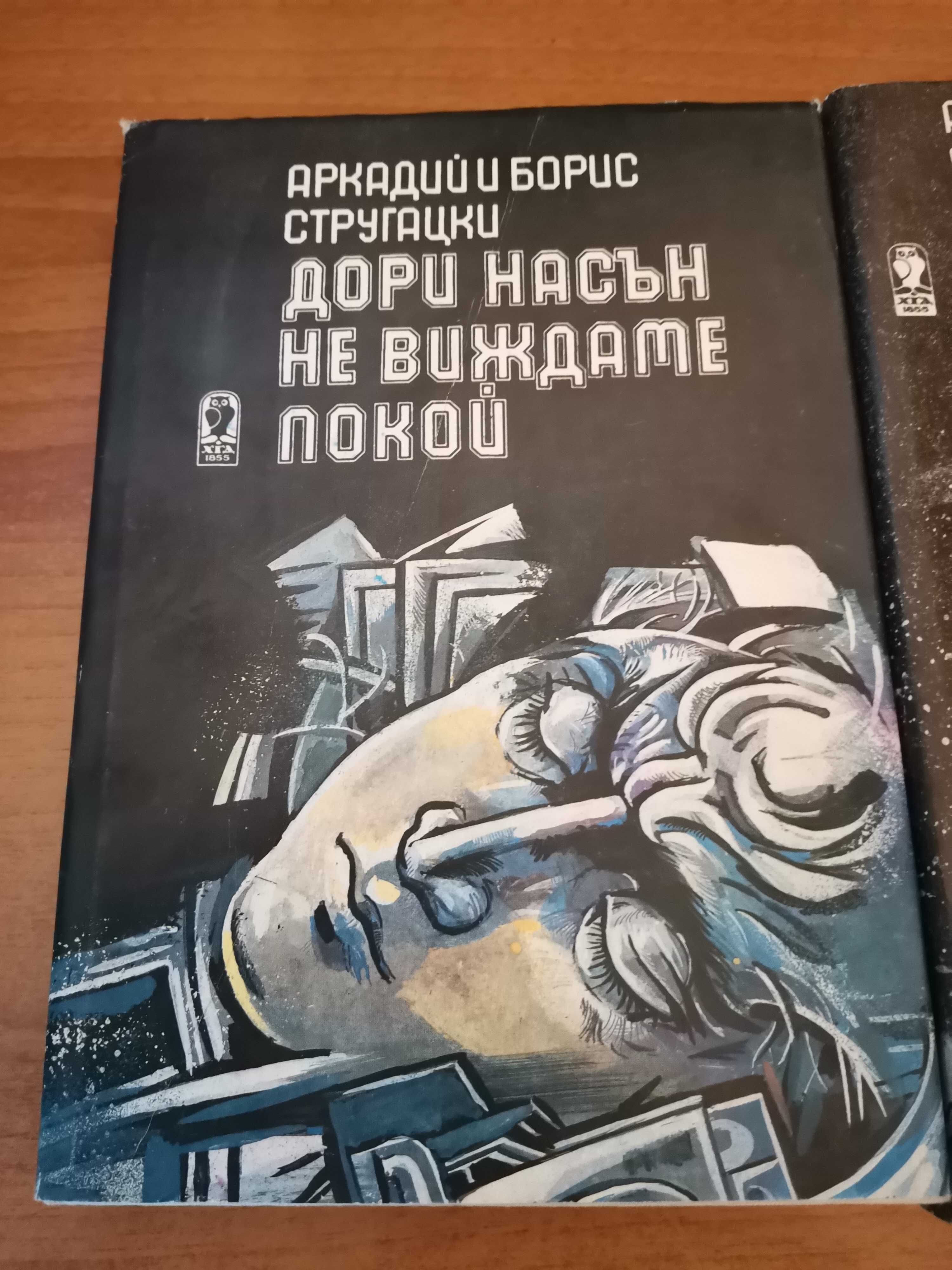 Богат беден, Цар плъх, и други любими книги.