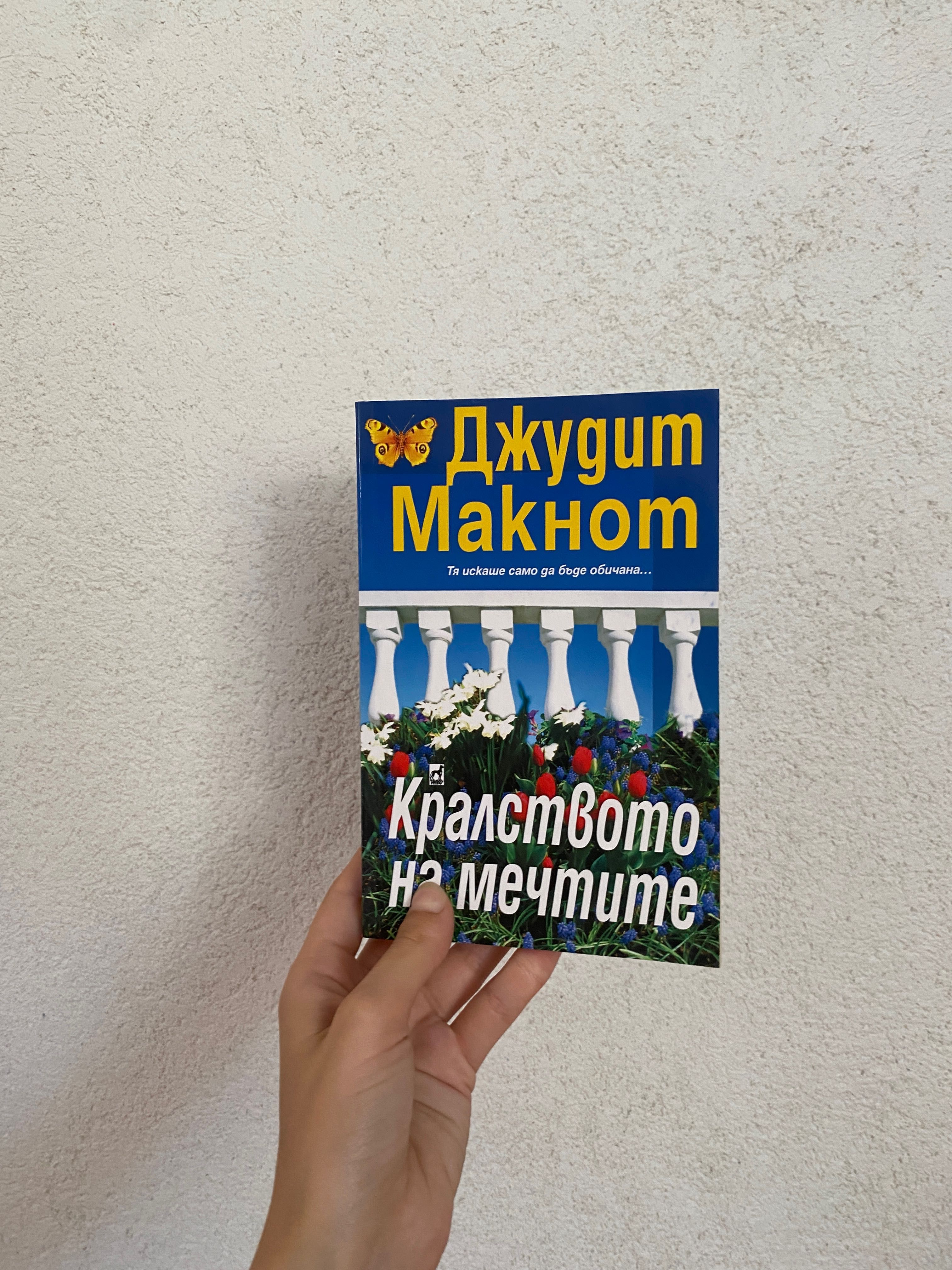 Книги под 16лева