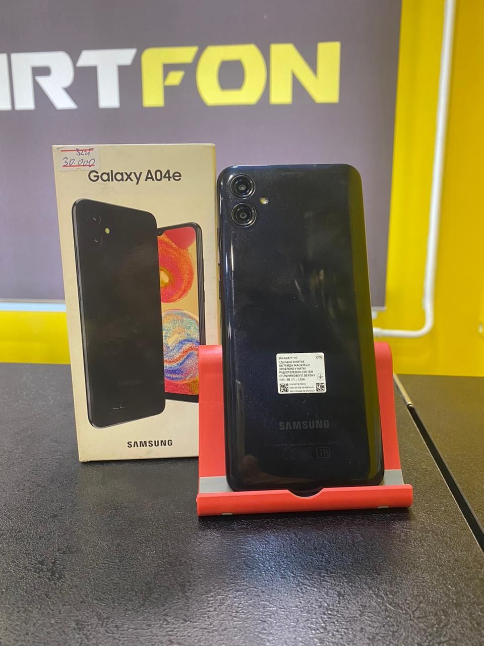 Samsung A04e, Kaspi Red