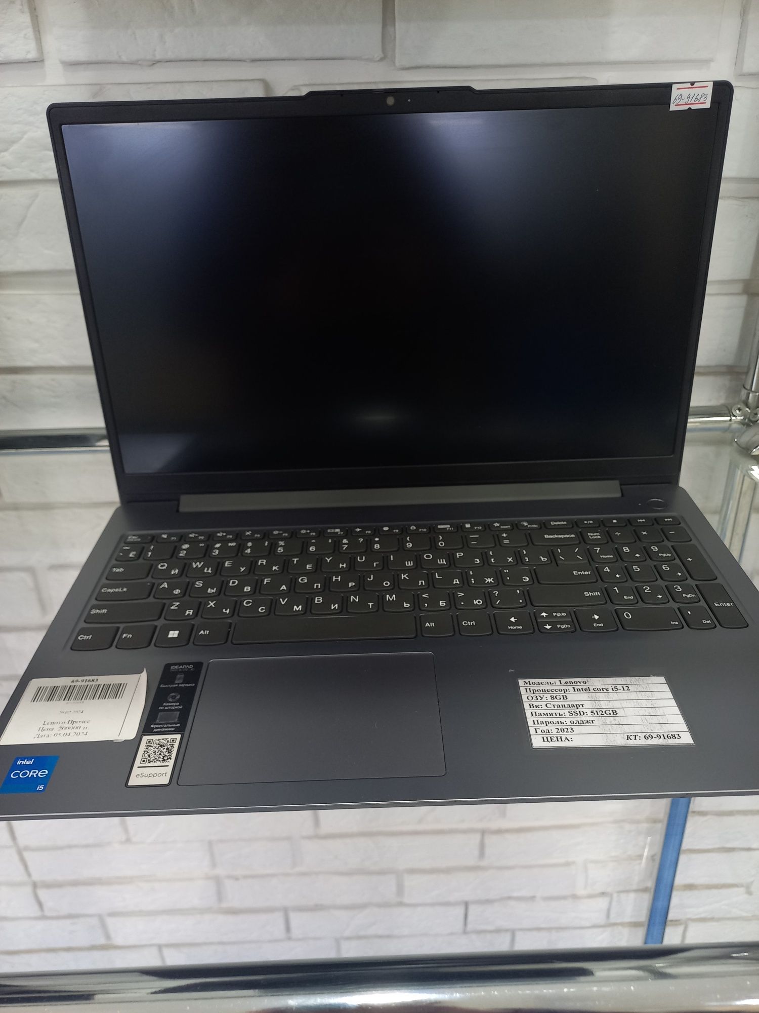 Lenovo intel corei5-12