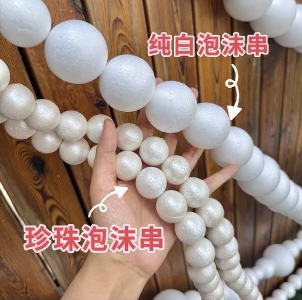 Шары в виде жемчуга для оформления торжеств и мероприятий