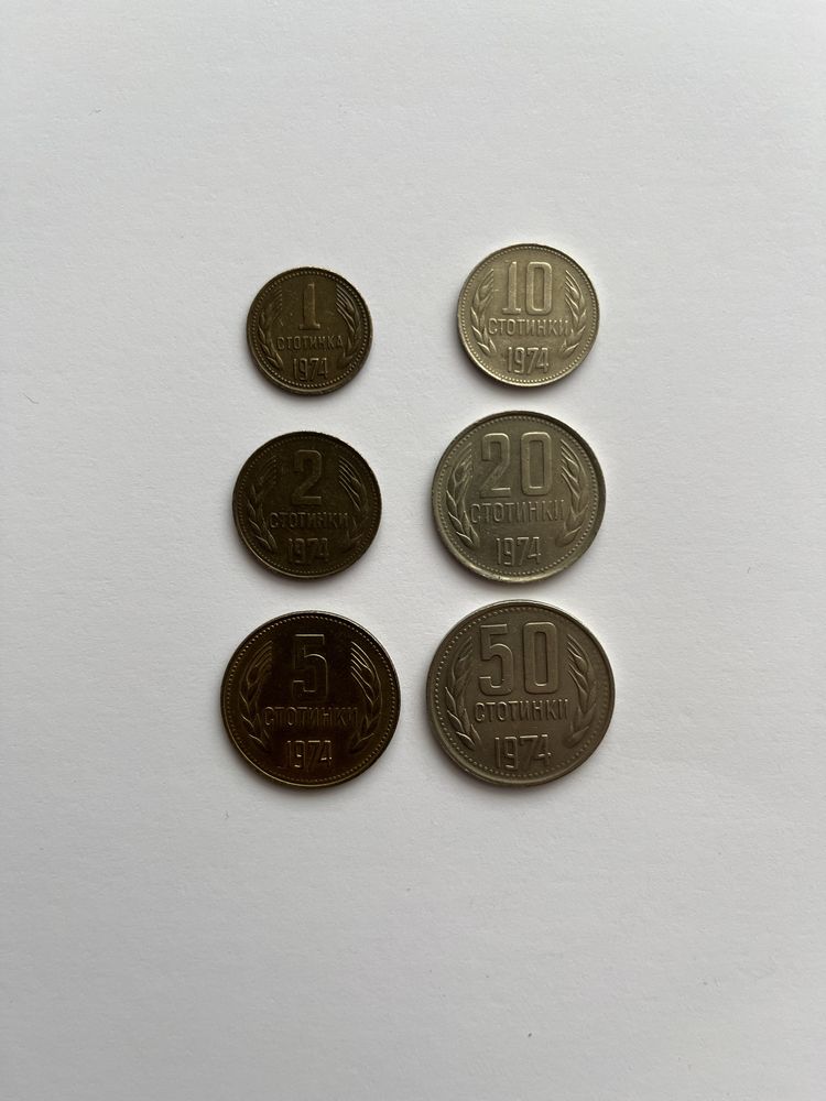 ЛОТ монети от 1974 г.