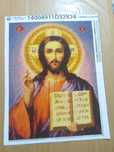 Goblen cu diamante Isus Hristos