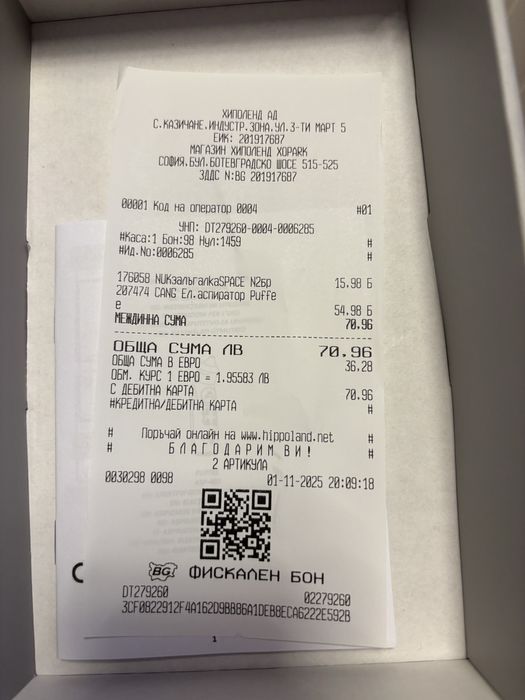 Cangaroo Аспиратор