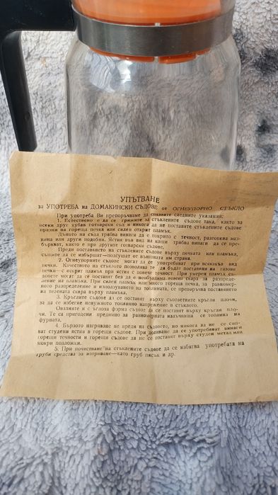 Стара огнеупорна кана