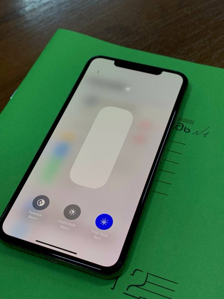 Айфон XS MAX торг