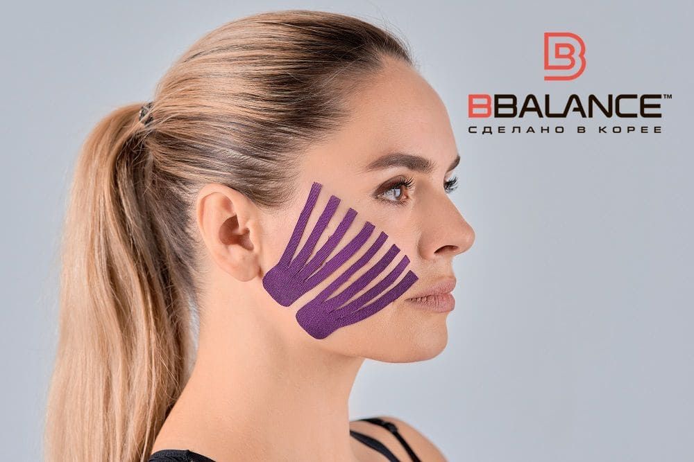 Шелковые кинезио тейпы для лица 2.5см * 10м тэйп kinesio kinezio teyp