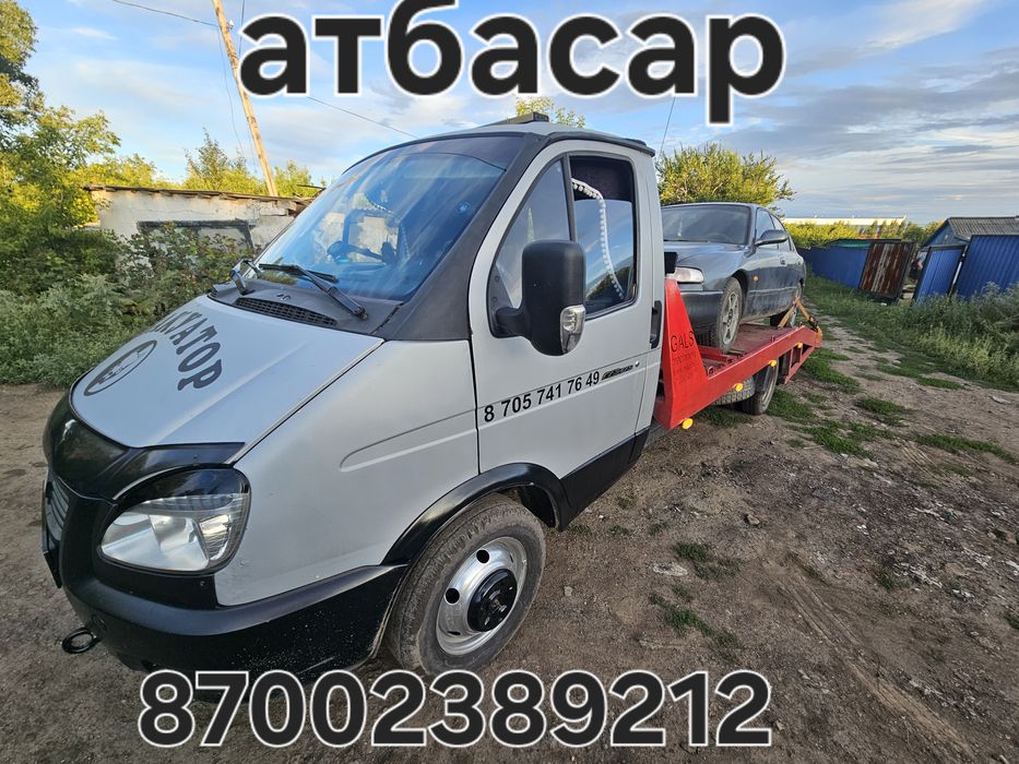 Услуги эвакуатора город межгород