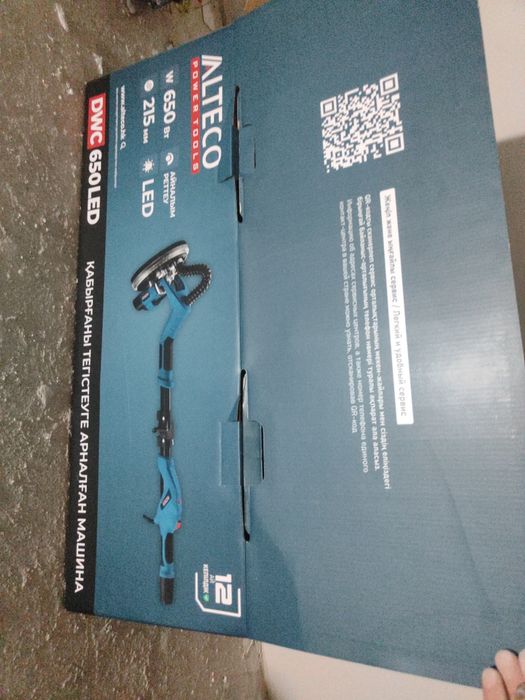 Шлифмашина инструмент