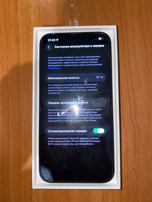 Iphone 13  128gb 87% yomkost