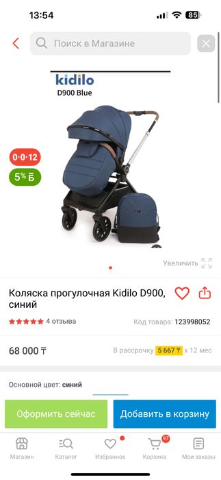 Продам коляску б/у
