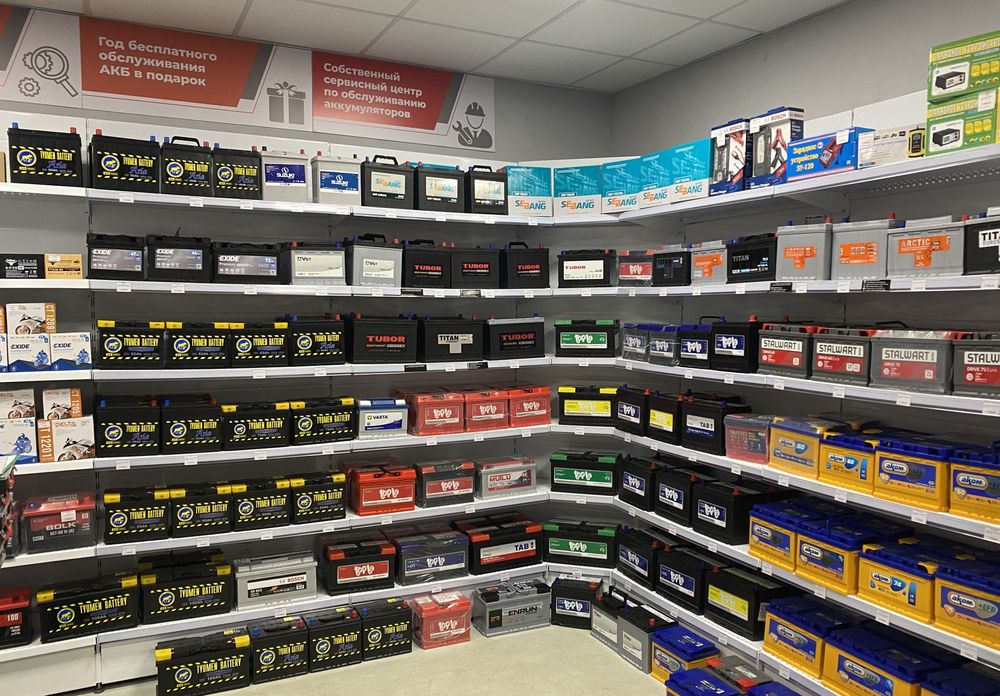 Akumlyator 35/40/50/60/75-225 Ah аккумулятор доставка по городу 24/7