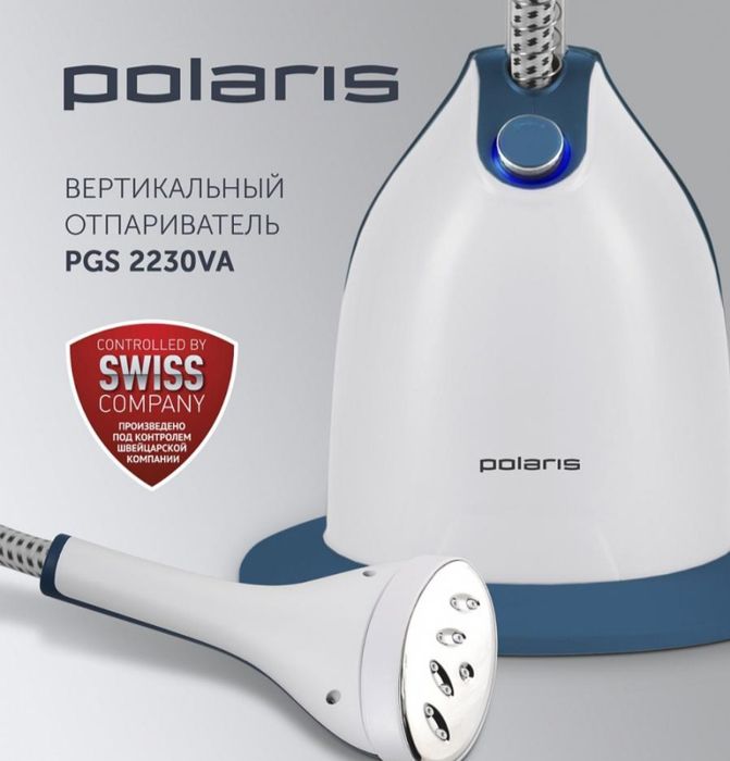 Вертикальный отпариватель Polaris PGS 2230VA
