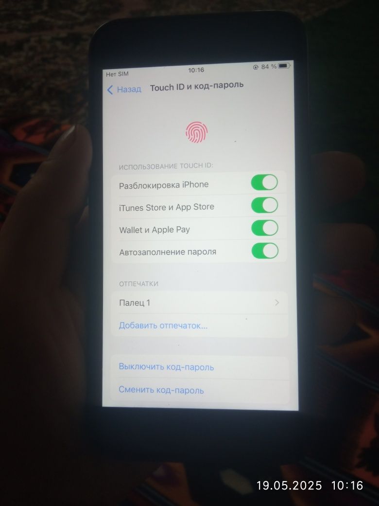 Продам iPhone 7 plus