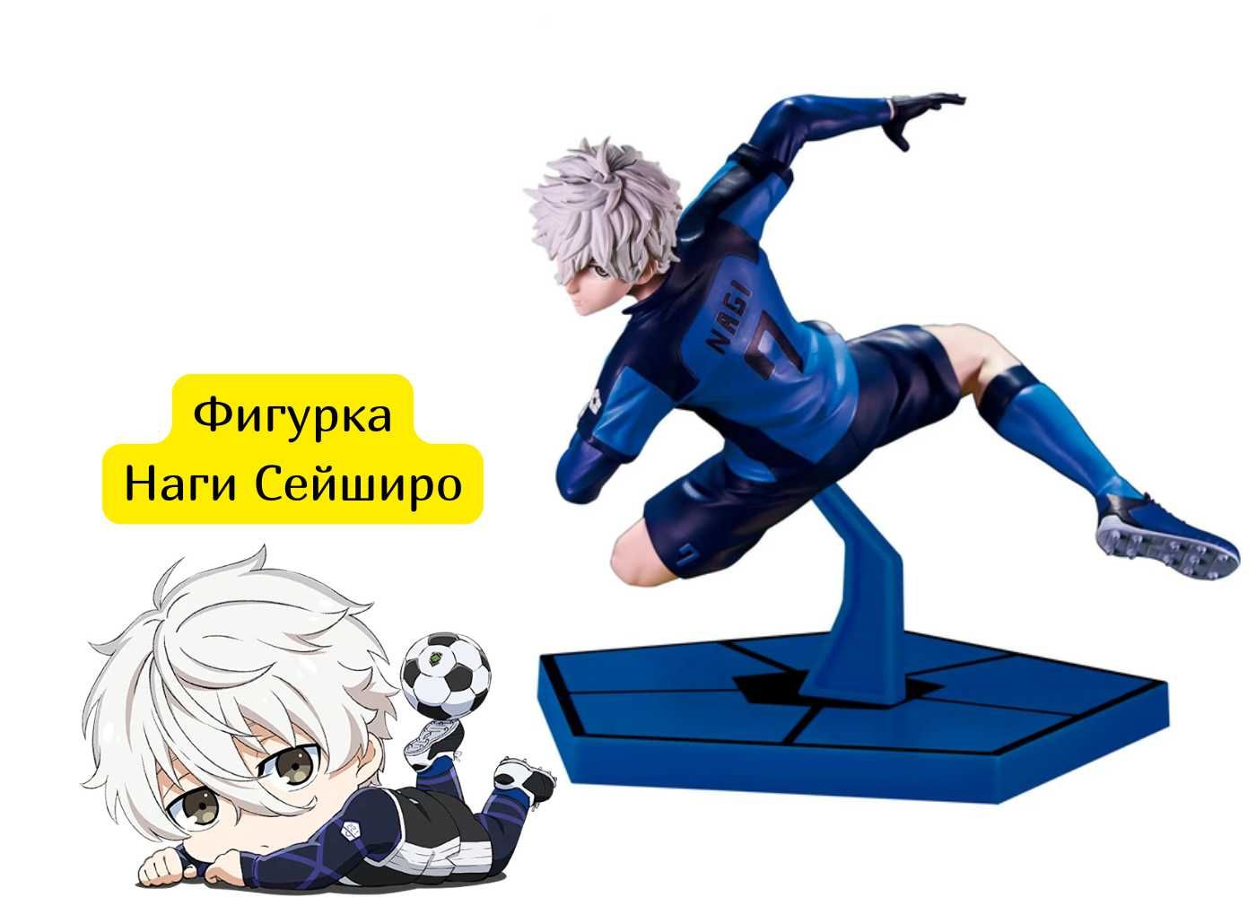 Фигурка оригинальная Наги Сейширо (Nagi) от компании BANDAI