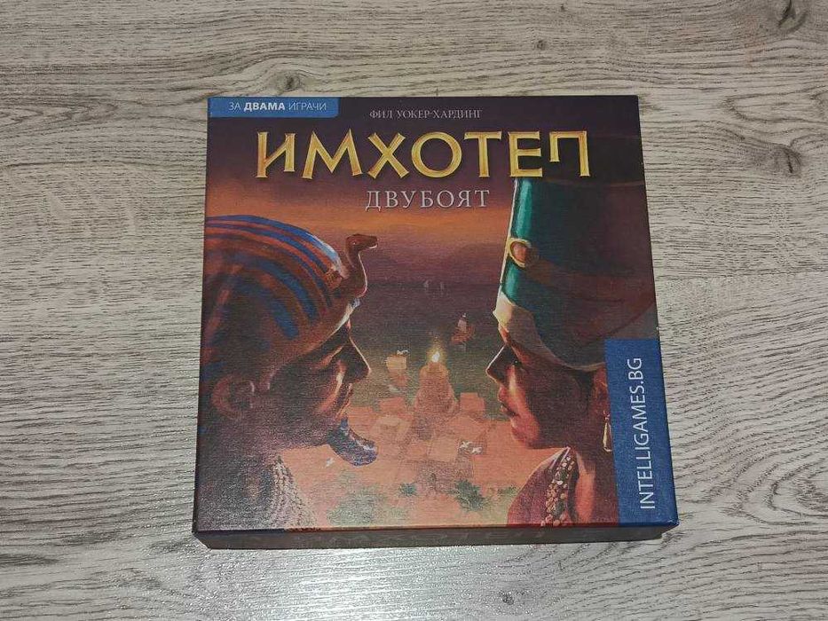 Настолни игри - колекция