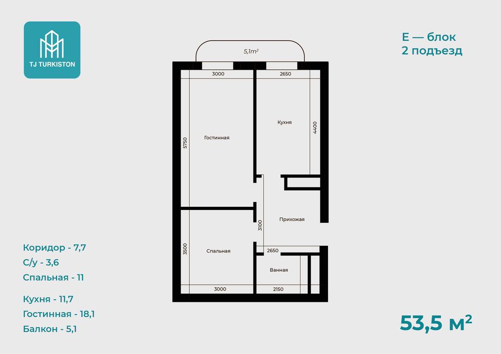 Новостройка Туркистан по хорошей цене рассрочка без% 24 и на 35 мес.