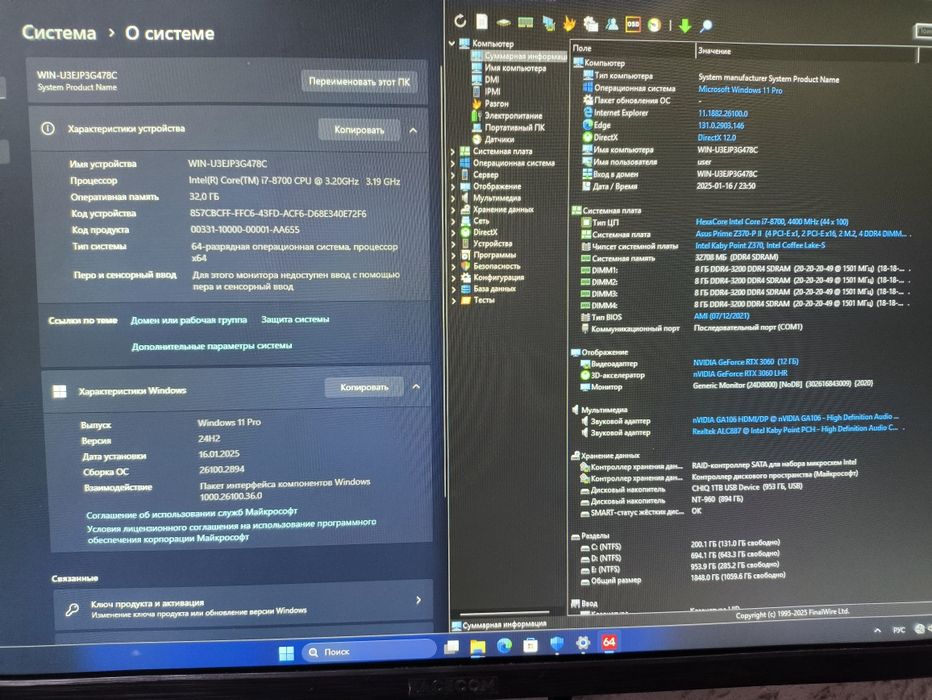 Asus Z370+i7 8700+32Gb+RTX3060 12Gb