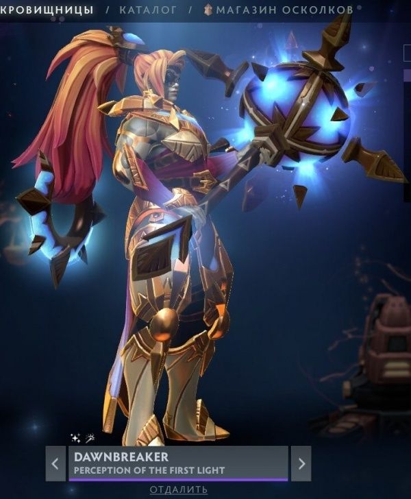 Collector cache 2021 продам сеты дота2