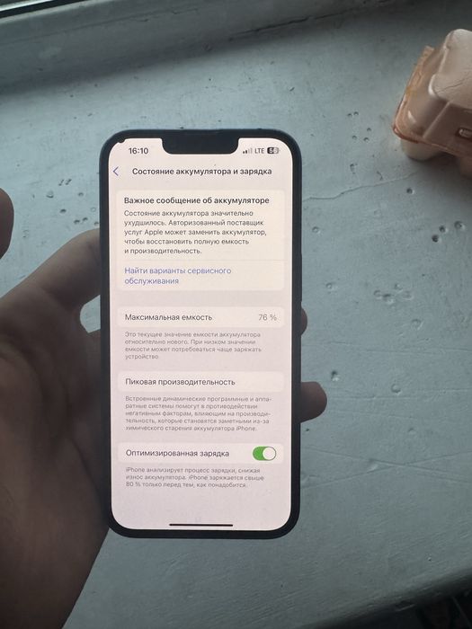 Продается Iphone 13, 128гб, 76% емкость.
