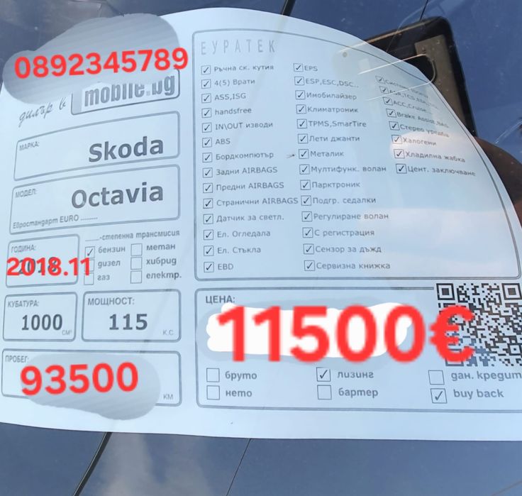 Skoda Octavia Ambition