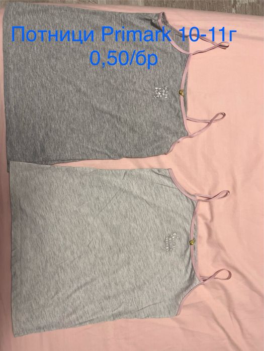 Пижами, клинове, потници, анцузи за момиче Primark George