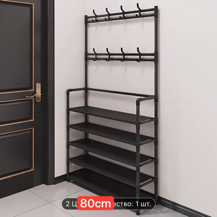 Oyoq kiyim hamda kiyim iladigan garderob