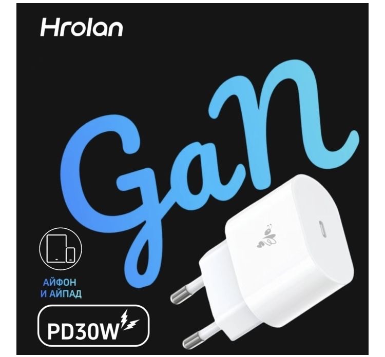 Зарядное устройство Hrolan A017 30W Type-C белый