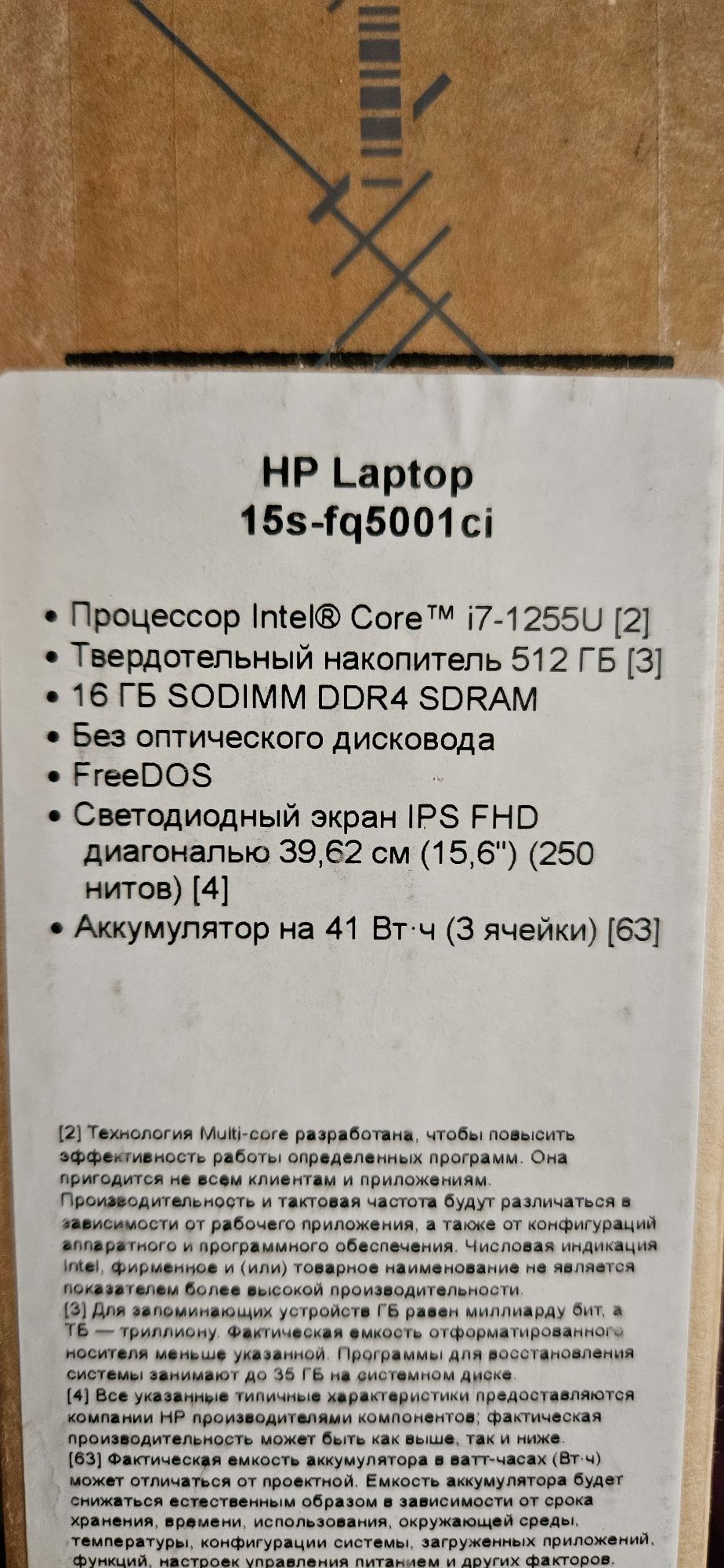 Hp core i7  12 avlod