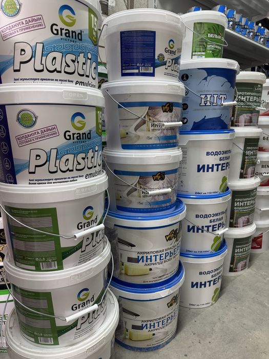 Краска для стен и потолков