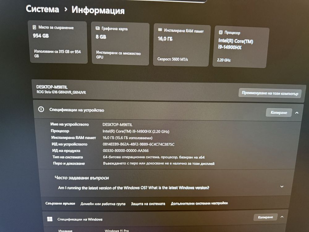 НОВ!! Asus rog strix g16 i9 4060 + Монитор и др..