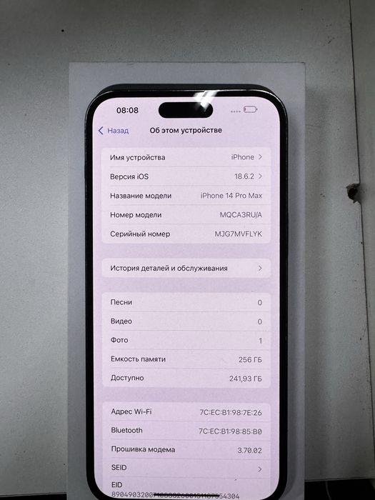 iPhone 14 Pro Max 256gb