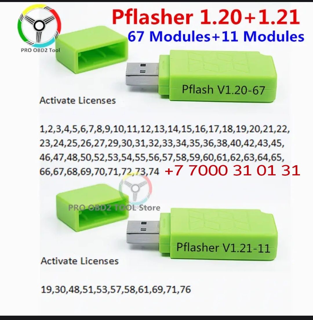 pcm flasher программатор открыты 67 и 11 модулей
