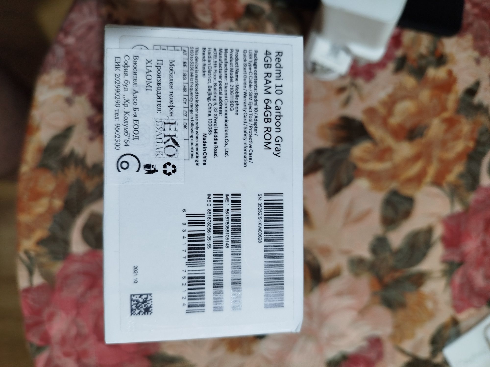 Xiaomi redmi 10.