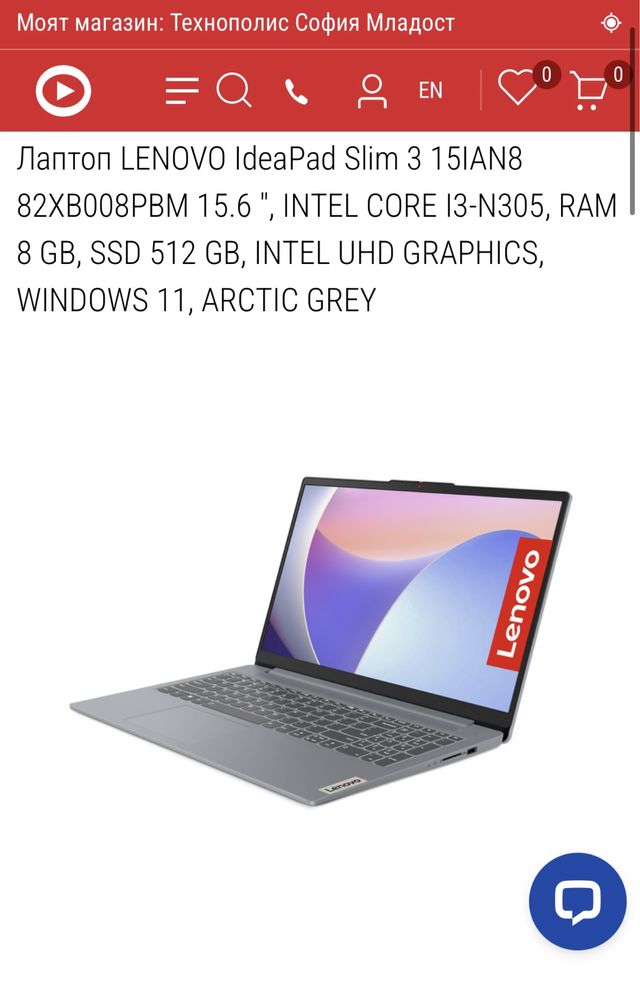 lenovo ideapad slim 3