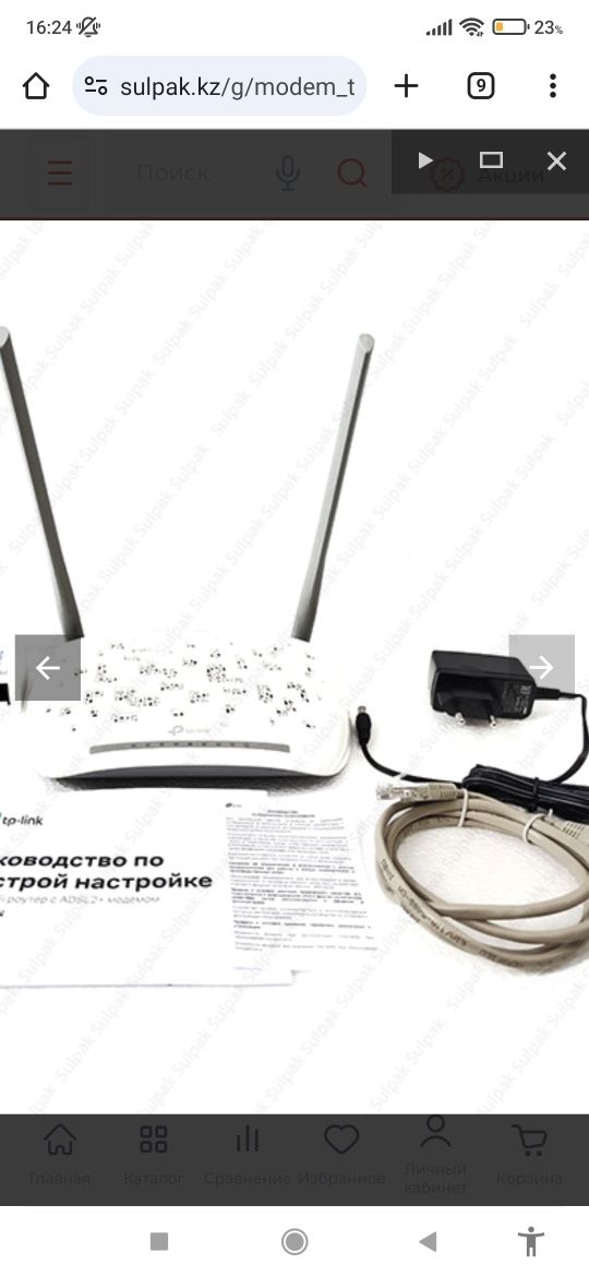 Модем роутер tp link 8961n тип соединения телефонный кабель, казахтеле