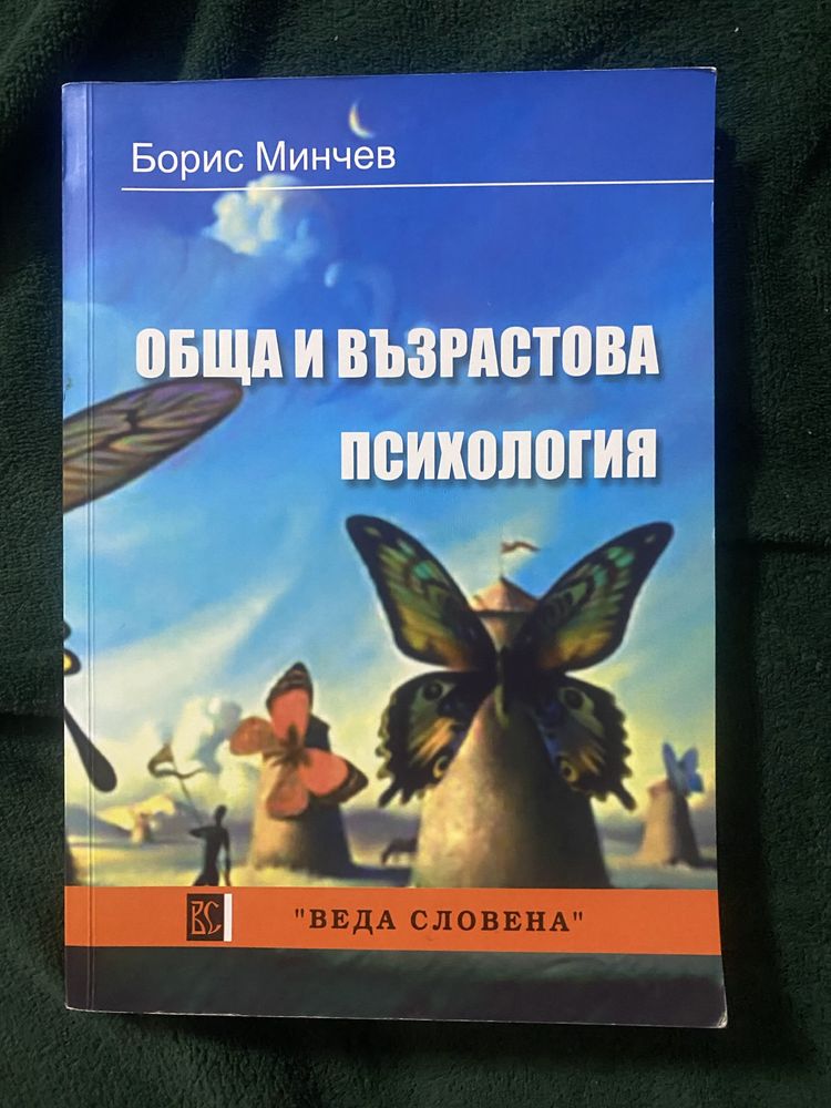 Книги - романи, съвременна проза, личностно развитие