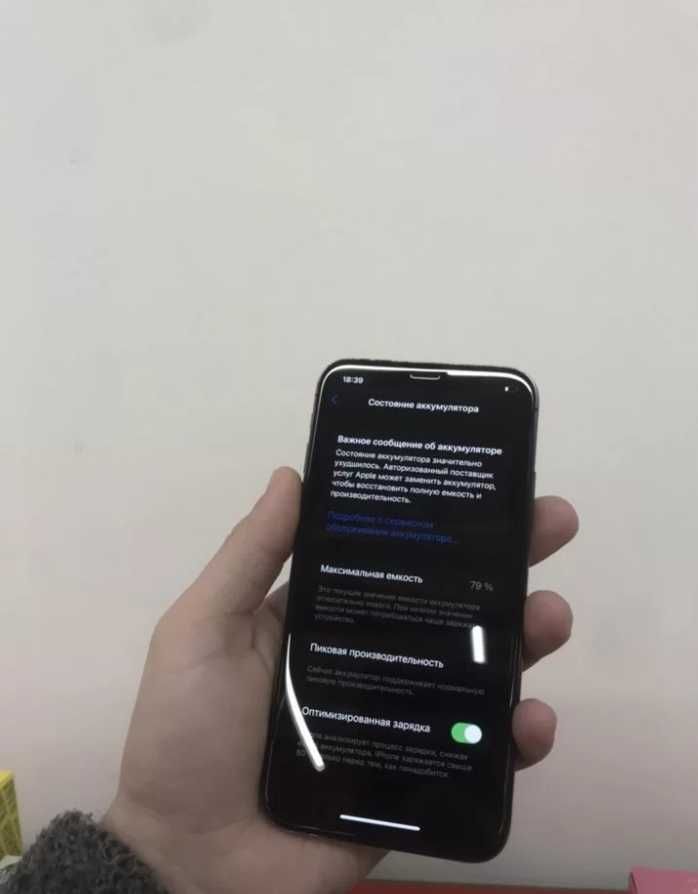 iPhone x 64gb Stare perfectă a telefonului