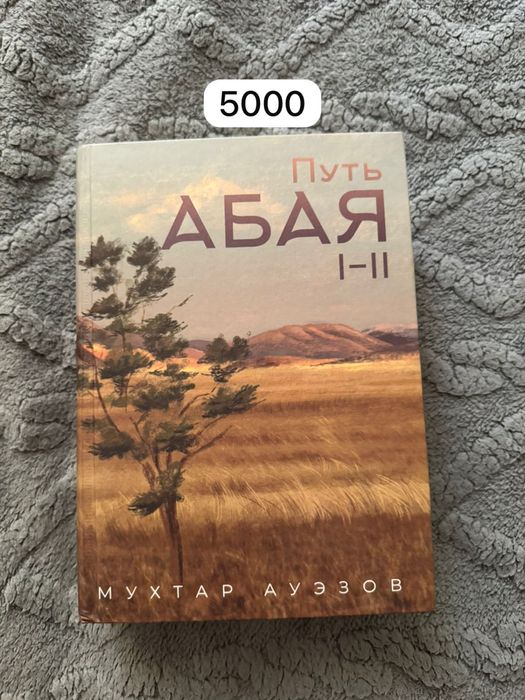 Продам книги почти все новые