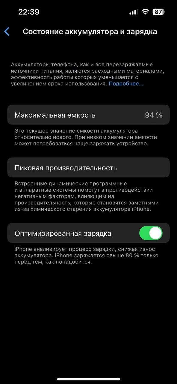 Продам iPhone 13 pro