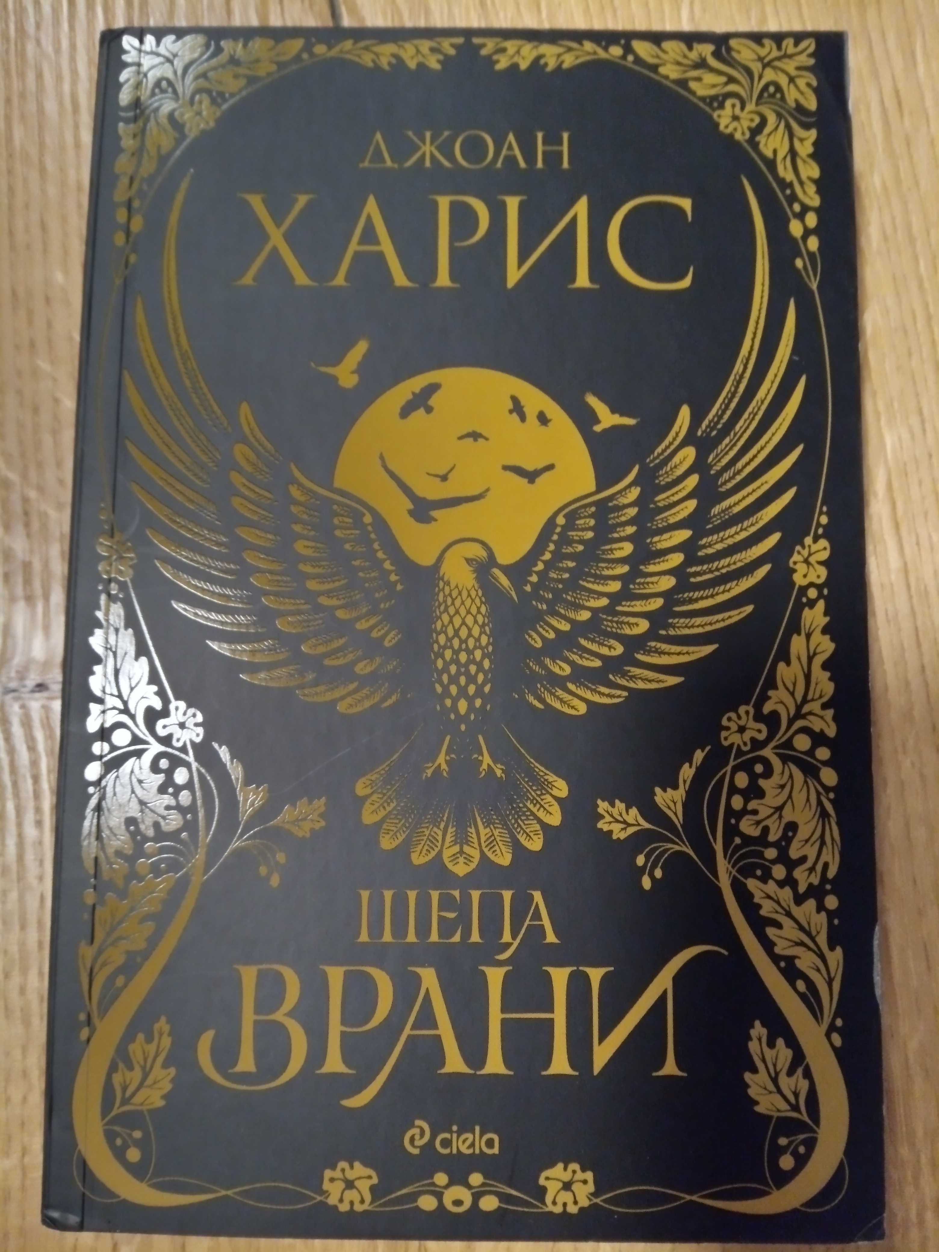 Книги по договаряне