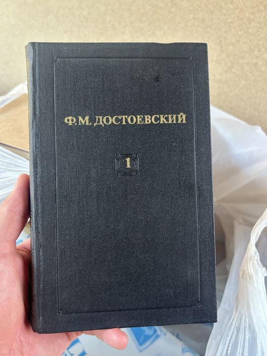 Ф.М.Достоевский 12 томов