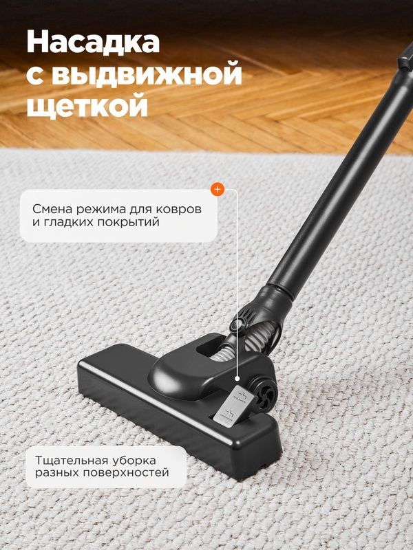 Вертикальный пылесос 2 в 1 Stonberg VC-102B