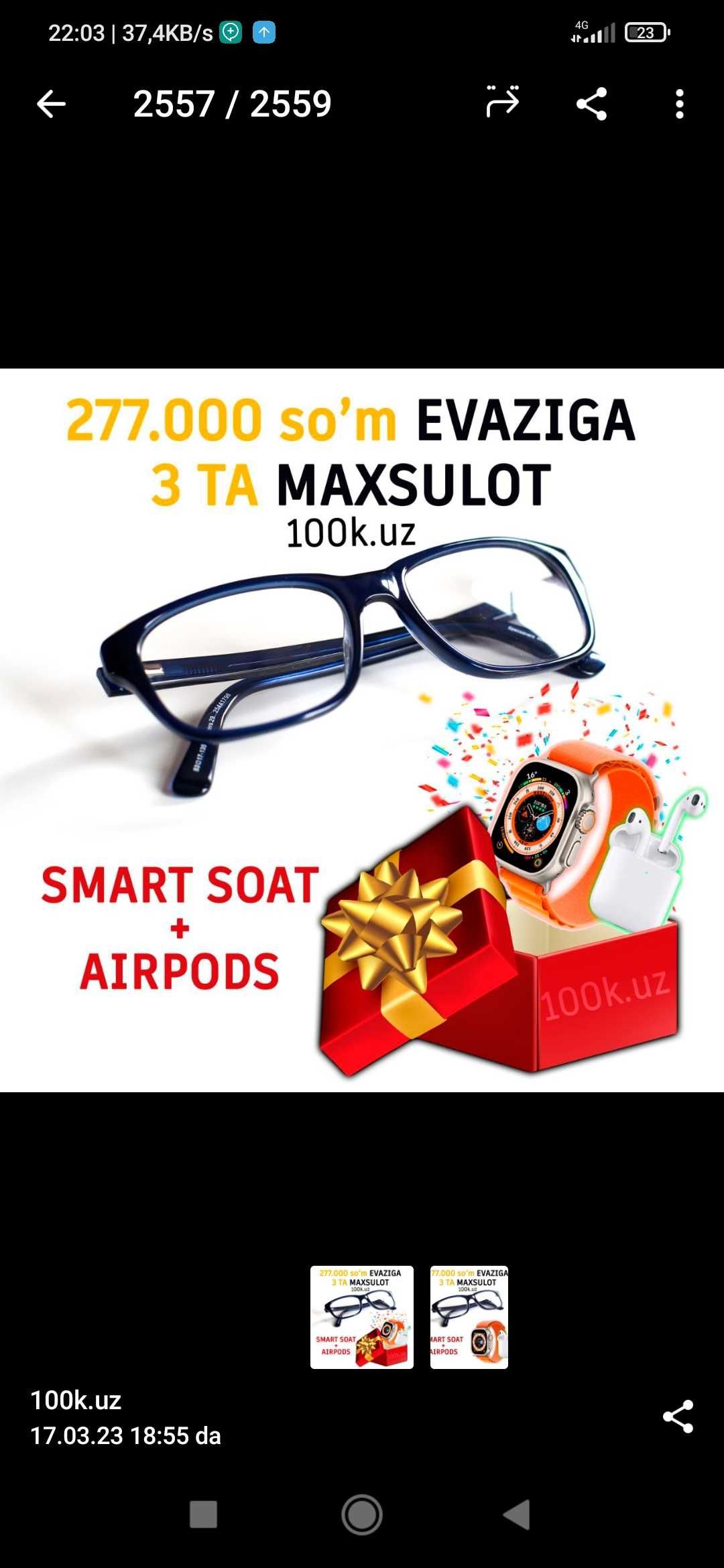 Smart soat achki airpods