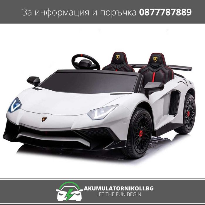 Лицензирана Акумулаторна Кола Lamborghini Aventador SVJ,24V/10Ah, R/C