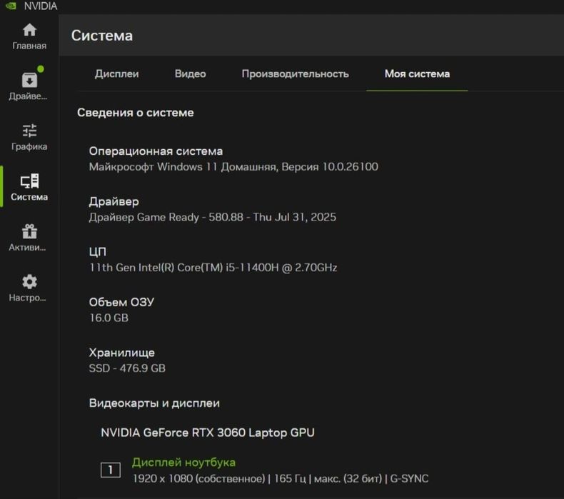 Lenovo Legion 5 rtx3060+бонус